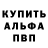 МЕТАДОН methadone Idris PendisBey