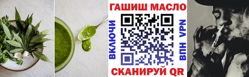 Cannafood конопля Покровск