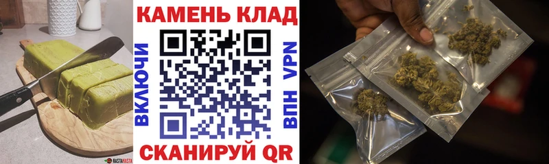 Canna-Cookies конопля Покровск