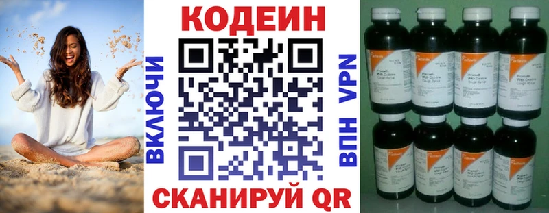 kraken ссылки  Покровск  Кодеин Purple Drank 
