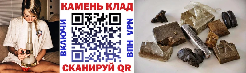 Гашиш Premium  магазин продажи   Покровск 
