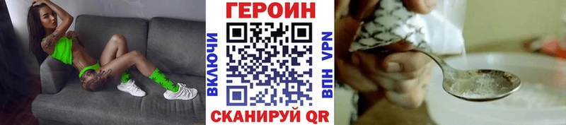 ГЕРОИН гречка купить наркотик KRAKEN ТОР Покровск