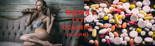 альфа пвп VHQ Алексеевка