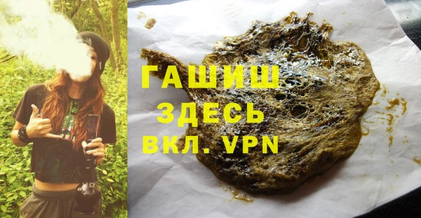 каннабис Сосновоборск