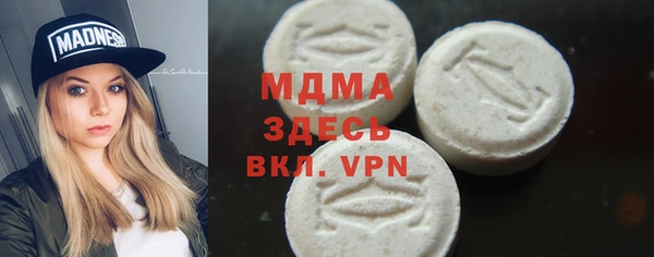 альфа пвп VHQ Алексеевка