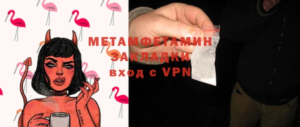 кокаин VHQ Алексин