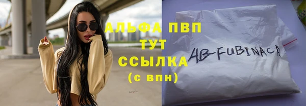 альфа пвп VHQ Алексеевка