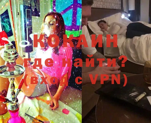кокаин премиум Аркадак