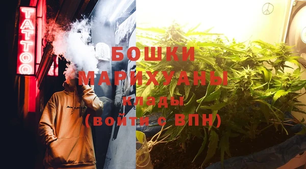 марихуана Сосновка
