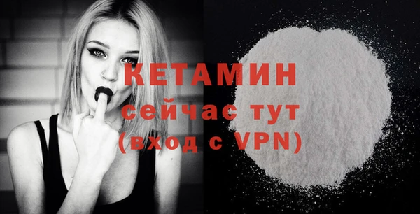 каннабис Сосновоборск