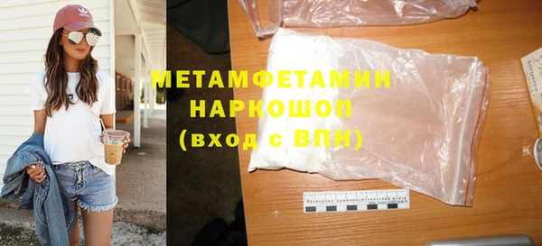 MDMA Арсеньев
