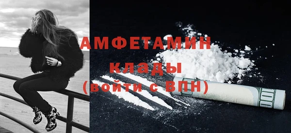 кокаин VHQ Алексин