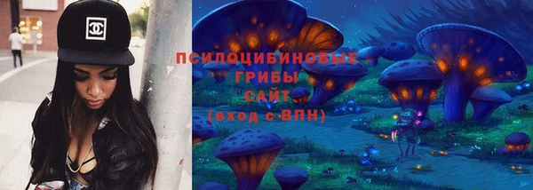 марихуана Сосновка