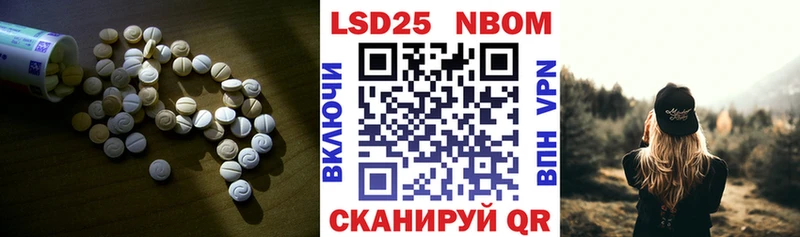 ЛСД экстази ecstasy  Покровск 