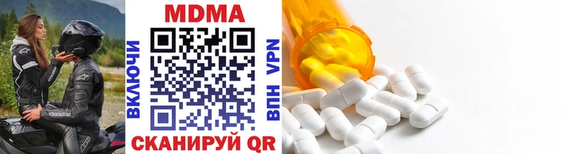 MDMA кристаллы  дарк нет телеграм  Покровск 
