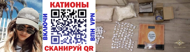 Мефедрон кристаллы  купить  цена  blacksprut как войти  Покровск 