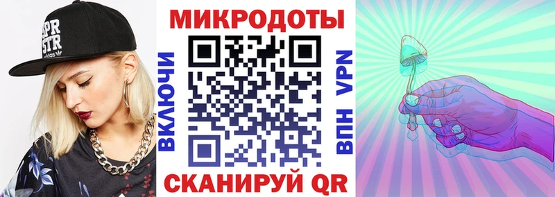 Галлюциногенные грибы ЛСД  Покровск 